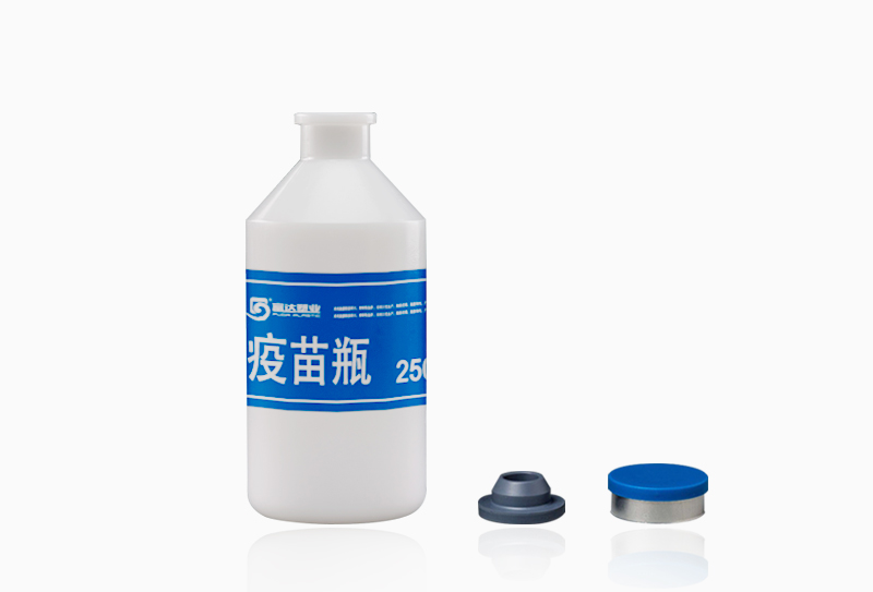 疫苗瓶B48-250ml