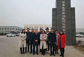 瑞普集团一行到鑫富达参观考察