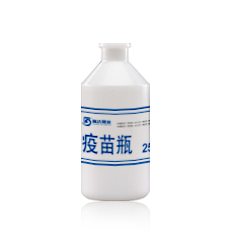 疫苗瓶